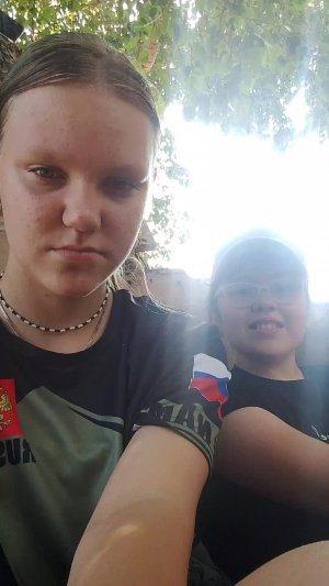 подруга