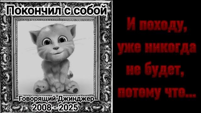 перезалив от доброго тома