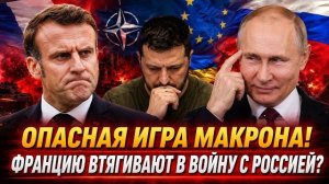 Удары по НАТО?: Зачем Россия начинает уничтожать военные заводы в Европе?