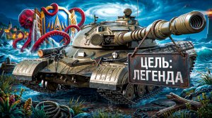 «Я ЧТО, МЕДВЕДЬ ЦИРКОВОЙ?!» / ЛЕВША КАЙФУЕТ ОТ ОБ. 278 В НАТИСКЕ / ПЕРВЫЙ СТРИМ СТОЯ