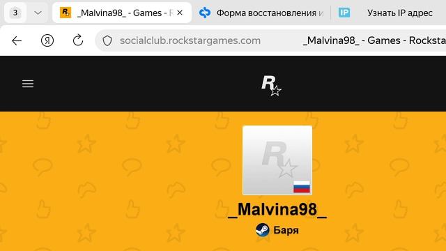 support смотреть онлайн