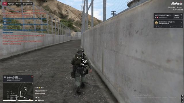 Grand Theft Auto V 2026.07.20 - 23.15.29.12 смотреть онлайн
