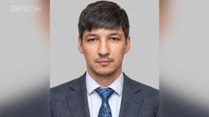 Анвар Шамилов назначен руководителем Минстроя Дагестана