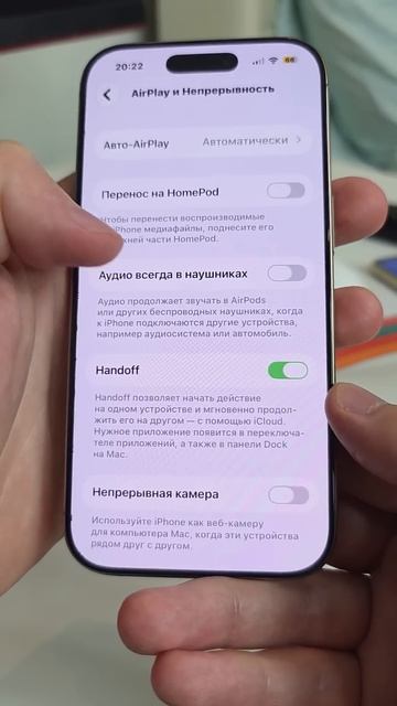 Если Быстро Садиться Батарея на IPhone, то делайте так ...