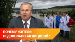 Кампус, здравоохранение и потоп. Что обсуждали на оперативке без Хабирова?