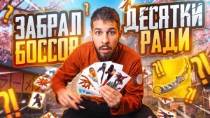 ЗАБРАЛ ДЕСЯТКИ БОССОВ РАДИ КЕРАМБИТА?!🤯КАК ПОЛУЧИТЬ КЕРАМБИТ В МЕТРО?!😱/ PUBG MOBILE / МЕТРО РОЯЛЬ