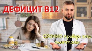 Проблемы с памятью и упадок сил? Главный витамин для мозга 🧠