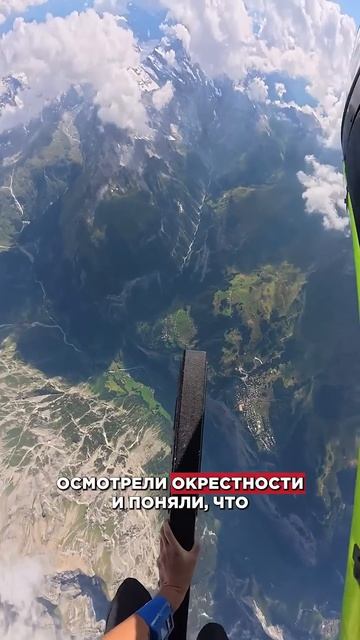 Добавляем ПРЫЖОК С ВЕРТОЛЁТА в вишлист!