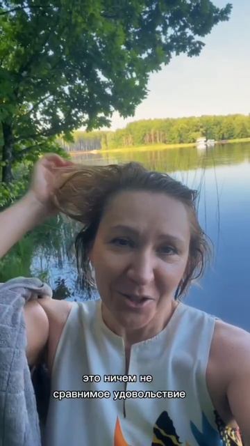 Жизнь у воды