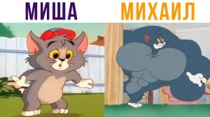 ЗУБЕНКО МИХАИЛ ПЕТРОВИЧ))) Приколы