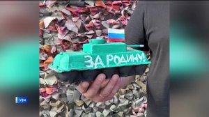 Посильная помощь: в зону СВО из Башкортостана отправился очередной гумконвой