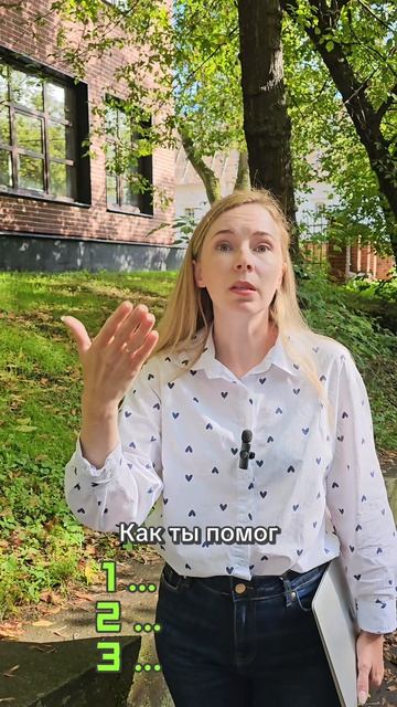 Как получить повышение в этом году