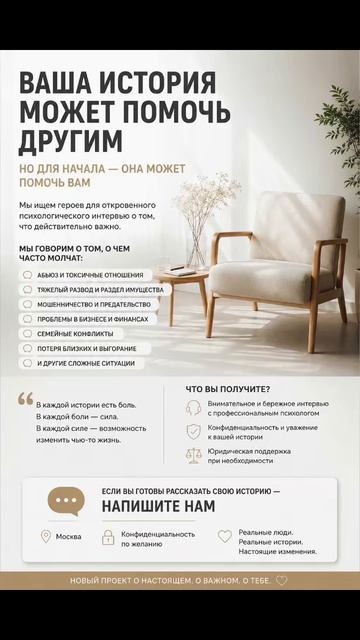 СТАНЬ НОВЫМ ГЕРОЕМ!