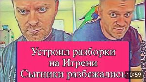 САМВЕЛ АДАМЯН, ОБЗОР ОТ ОЛЬГИ, О.Л ЖАЛУЕТСЯ НА СВЕТУ, НАОРАЛ НА КОЛИДОРЫЧА..