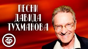 Группа Кватро Originals. Эти глаза напротив (4K) 2025