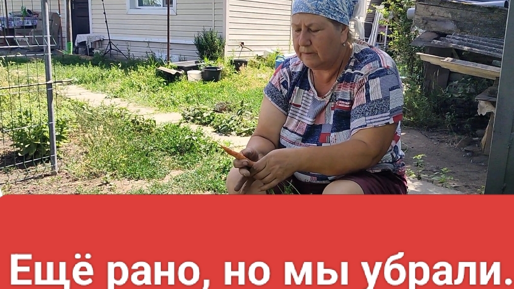 Хоть и рано, но чтобы было не поздно. Стройка. Жизнь на пенсии. смотреть онлайн