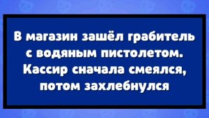 мемы 1 часть