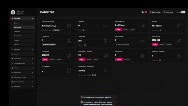 Video Project смотреть онлайн