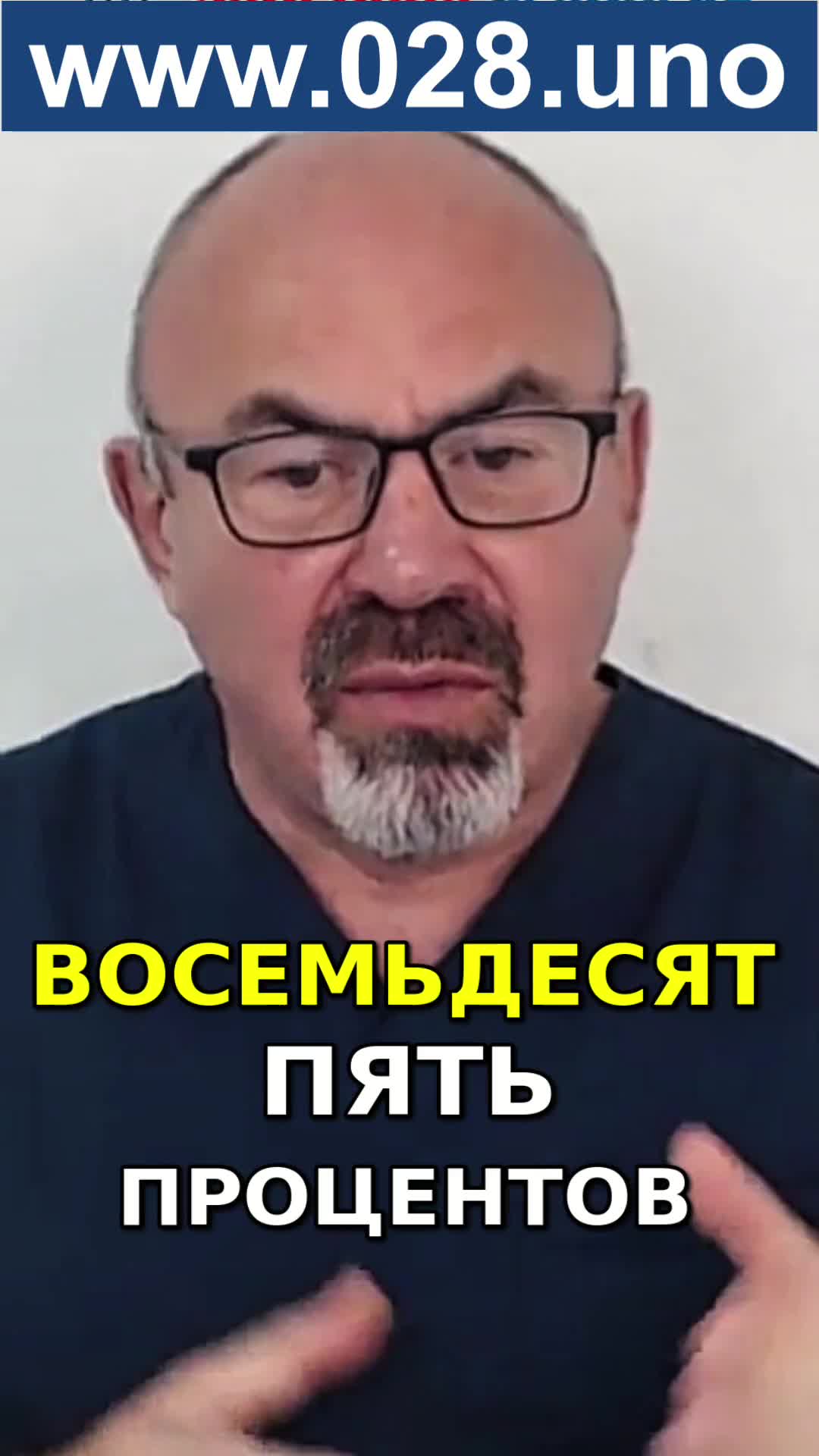 МЕЛКАЯ РАНА НА СТОПЕ-БОЛЬШОЙ РИСК