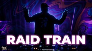 ⚡International Summer Raid Train⚡ пропащий DJ ⚡вагон жижи (запись стрима от 19.07.26))
