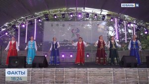 Межрегиональный фестиваль казачьей культуры прошел в Адыгее