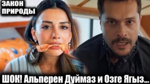 ШОК! Альперен Дуймаз и Озге Ягыз: почему новый сериал «Закон природы» разгневал зрителей?!