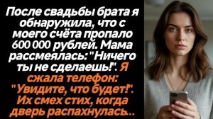 Истории из жизни|Одна брачная ночь|Аудио рассказы|Аудиокниги слушать онлайн|Жизненные истории