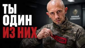 ОСЕНЬЮ ПРИЗОВУТ ИМЕННО ТЕБЯ? 2 группы, которым нельзя ждать 1 октября