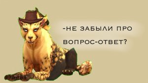 (Чит. Опис.)