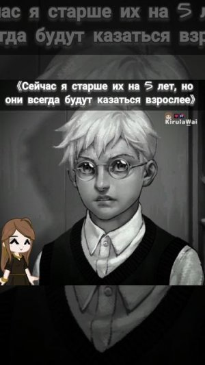 У меня нет идей, поэтому держите это🥲 [Мой акк в лайке в описании, там больше видео🫶]
