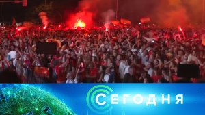 «Сегодня»: 20 июля 2026 года. 08:00 | Выпуск новостей | Новости НТВ