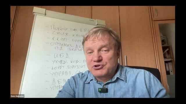 Вебинар «Психология внутренней мотивации: почему “пряник” не работает»