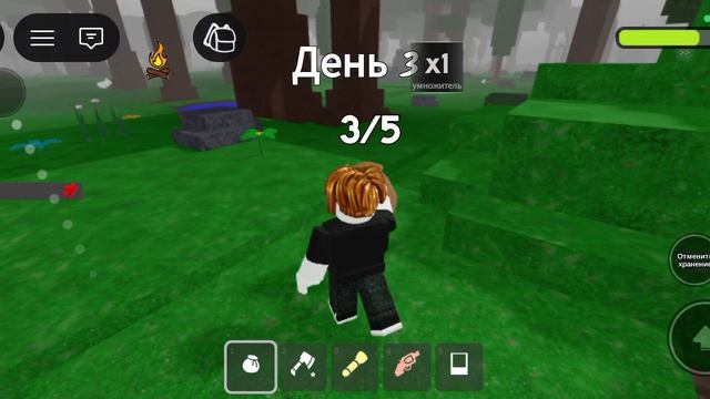 база 99 ночей в лесу