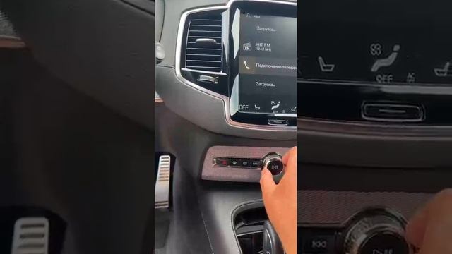 Video xc 90 смотреть онлайн