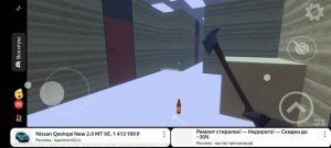 Создай игру Блокс; скулбой, зимняя обнова+ночь