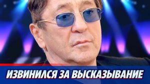 Лепс извинился за резкое высказывание о заработках россиян ★ Новости Шоу-Бизнеса