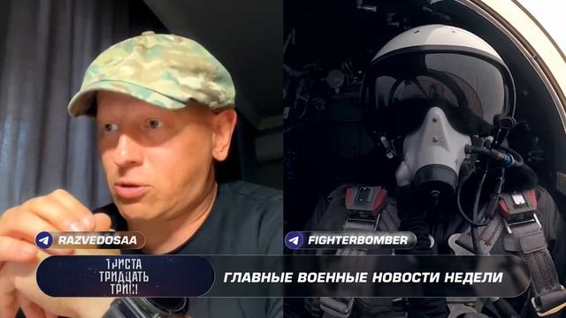 176 выпуск 333 смотреть онлайн