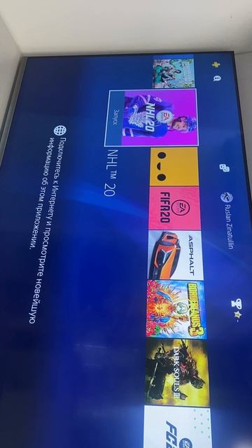 PS4 Slim 13.02 смотреть онлайн