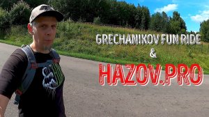 HAZOV PRO & Grechanikov Fun Ride