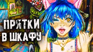 Я работаю в ПСИХУШКЕ. Страшные истории и Страшилки на ночь