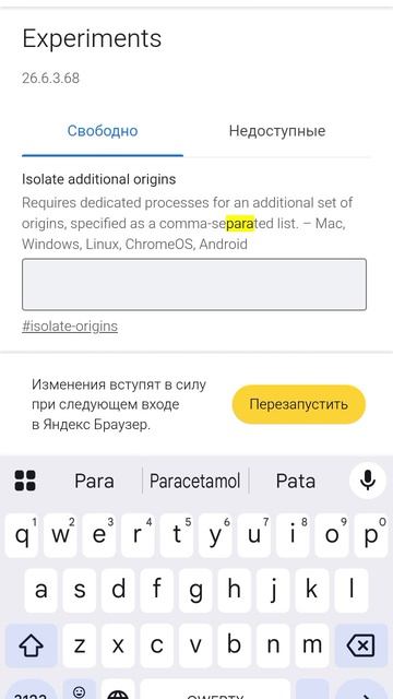 рассказываю как ускорить загрузку в браузере смотреть онлайн