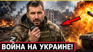По центру принятия решений. Россия нанесла рекордный удар по Украине