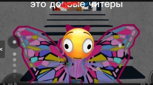Добрые читеры