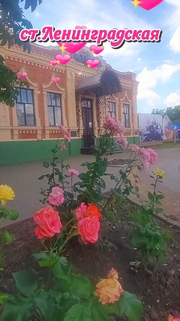 родина мать#краснодарский край#лето#2026#станица