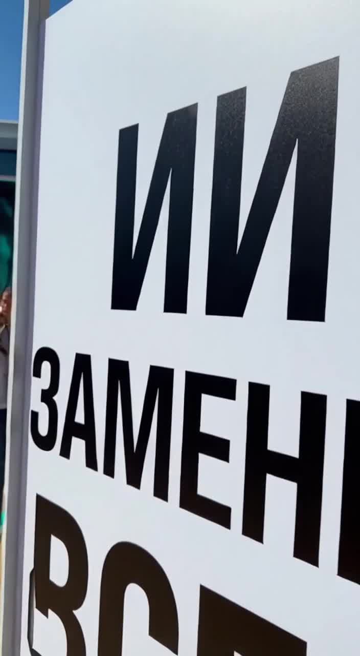 ⚠ Сказка про замену устала.