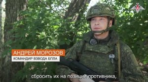 Залистование позиций ВСУ с помощью разведдрона группировка войск «Центр»