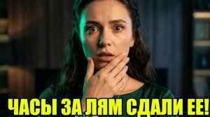Жена пришла в часах любовника за лям! Жена изменила|Измена жены|Поймал жену|история измен