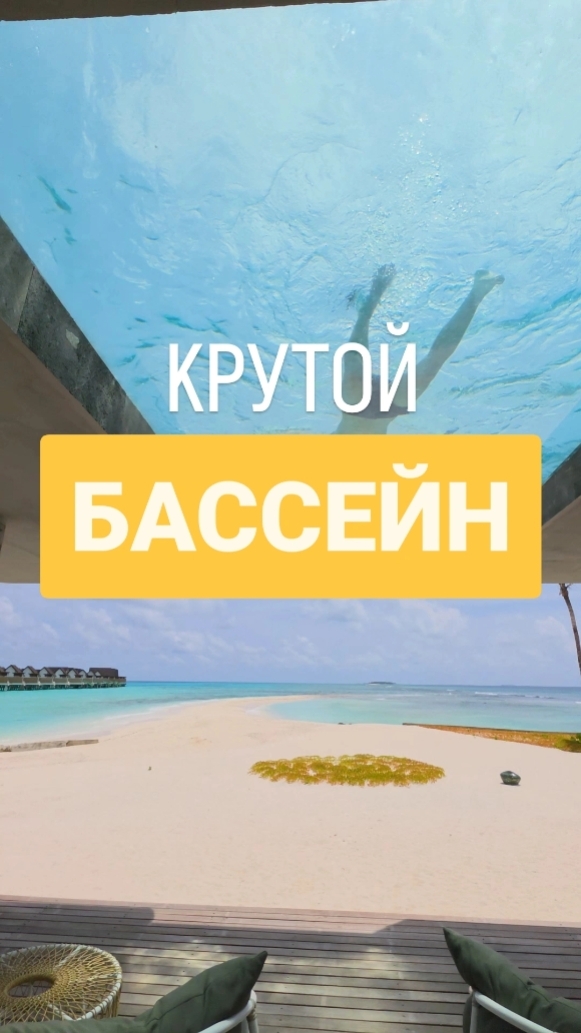 Хотели бы поплавать? 🤗