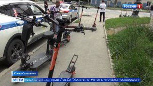«Вести. Сахалин. Курилы». 17 июля 2026 года