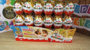 Kinder Сюрприз - пятьдесят лет
